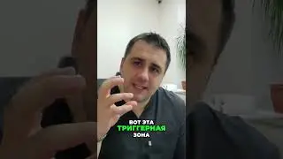 Секрет эластичных мышц: массаж против триггерных точек! #shorts
