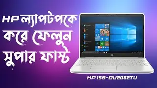 HP 15s-du2062TU Core i5 10th Gen SSD Upgrade and Disassembly Full Tutorial | Corner Technologies