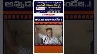 Common Man Reaction On Chandrababu Ruling #shorts