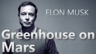 Elon Musk: Greenhouse on Mars