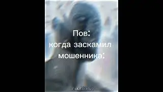 мем #гигачад #мемы #мем