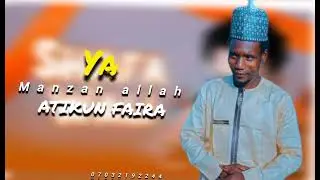 SABUWAR KASIDAR ATIKUN FAIRA (YA MANZAN ALLAH)