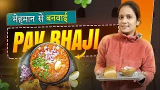 Butter Pao Bhaji | Delhi Style | Easy Home Recipe