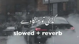 Gaddi Tu Manga De.Nadeem Abbas New song Slowed+Reverb.2023..