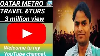 QATAR METRO TRAVEL &TURS.  WELCOME 🤗 TO MY YOUTUBE CHENILLE ❣️deley Vlog #travel 