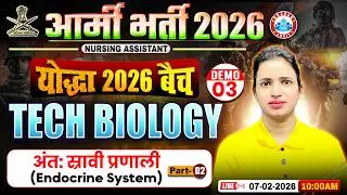 Army Bharti 2026 Tech Biology Classes | योद्धा बैच Demo Class -03 | Tech Biology For Army Army NA