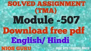 507 Solved assignment  by NIOS GURU