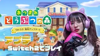 【ひな森】ペーターが出て行ったので住民厳選！ ❣概要欄必読❣【あつまれどうぶつの森】