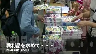 【第15回例大祭レビュー】開会！５０,０００人を超える東方ファンが集結！（2018.5.6）
