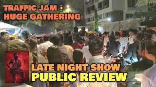 KGF Chapter 2 LATE NIGHT SHOW Public Review | Traffic Jam, Huge Public Gathering For KGF2 | Admin