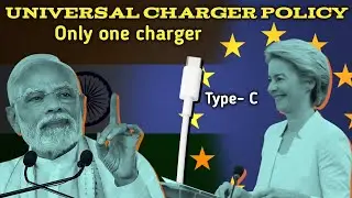 Type C for All Gadgets | Universal charger policy by Indian Government