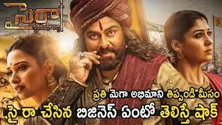 Sye Ra Narasimha Reddy Business Created A New Page in Telugu Cinema Industry | Chiranjeevi | CC