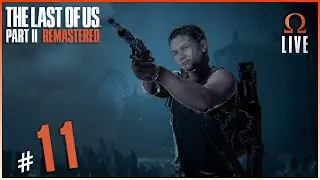 Hostile Territory || #11 The Last of Us II: Remastered PC || The Omega Guy &Omega; LIVE 🔴