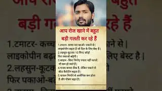 khan sir motivesition speech #motivation #short