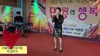 차희.커버.이별의부산정거장