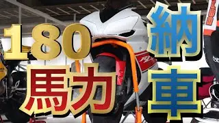 YZF-R1 2008年モデル 納車しました！ ！YAMAHA  r1 08