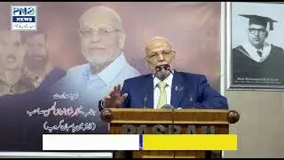 6 September Pakistan Defence Day | Pasban Technical Training Centre | Pasban News Official