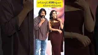 Johnny master, Aishu Reddy | Vammo vayyo song #music #telugusongs  #moviesongs
