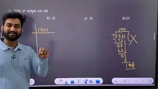 Chapter 6: Cube and Cube Root - Class 8th Most important Questions Pseb Punjabi medium 