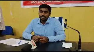 Municipal Elections 2021 - Press Meet - Commissioner on Nellore Municipal Corporation Elections.