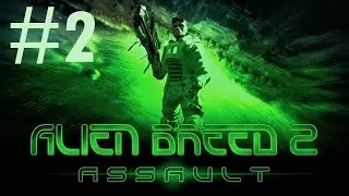 Alien Breed 2: Assault Playthrough/Walkthrough part 2 [No commentary]