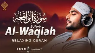 Surah Al-Waqiah Lofi Quran, Calm Lofi Quran Recitation, Quran for Deep Sleep, Peaceful Quran Audio, 