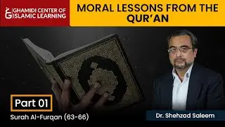 Moral Lessons from the Quran - Part 1 - Surah Al-Furqan (63-66) - Dr. Shehzad Saleem