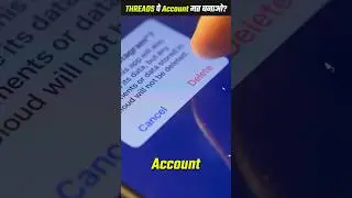 Threads pe Account delete kaise karen- How to delete Threads Account #threads #tech #instagram