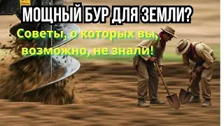 От лопаты к роботам: Как изменилась установка столбов в 2024? Обзор + тест