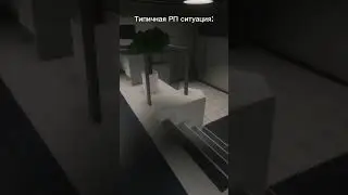 Типичная РП ситуация #рекомендации #scpsl #tipical #rp #situation