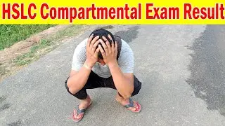 HSLC Compartmental Examination result 2022 || Compartmental result || Class 10 Compartmental result