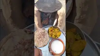 gaav ke Desi tinde ke sabji #Desi #tinder #trending