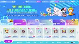 [MapleStory BGM] Cash Shop: Shopping Time!