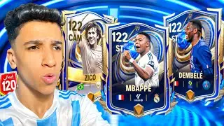 عملت اقوي تفجير بكجات في بداية حدث TOTY🤯 طلعلي اقوا لاعب 117🔥