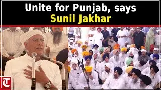 Sunil Jakhar urges Akali unity at Sukhdev Singh Dhindsa&rsquo;s bhog ceremony for Punjab&rsquo;s welfare