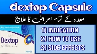 dextop 60 mg capsule uses in urdu | dextop 30 mg | stomach problems solutions | peptic ulcer