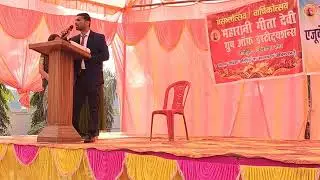 Welcome speech by Ankit sir  #periwinklemathematics #representation #annual function #BasantPanchami