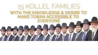 What is the Kollel?