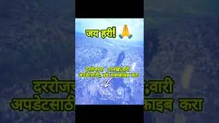 Vitthal Vari &ndash; उद्याचा प्रवास 🚩 | पालखी अपडेट | Palkhi 2025
