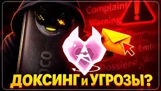 Основатель агентства CEPHALON - Угрозы, Доксинг, Накрутка, Витуберы / Жмиль общение