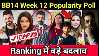 Bigg Boss 14 😱 Week 12 Popularity Poll | कौन है Top और कौन है सबसे नीचे? | BB 14 Polls