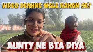 Aunty Ne btaya Meri Video Dekhne Waale log Kaha se hai😨 | Don’t Miss