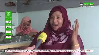 بورتريه: صناعة الأحذية التقليدية في روصو