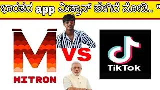 How To Use Mitron App v/s TikTok App Review |Abhi Kannada Tip's | Kannada | 2020|