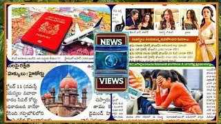NewsViews | Interesting.. Latest paper cuts | PrabhuChandraFrames..