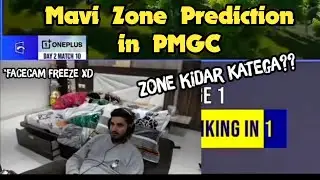 Mavi Zone Prediction in PMGC 🥴 Mavi Zone Hack in PMGC #mavi #pmgc