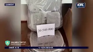 Стул за 20 миллионов тенге: в шымкентском вузе раскрыли схему хищения