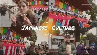 Japanese Culture ( Mamemaki of Setsubun )
