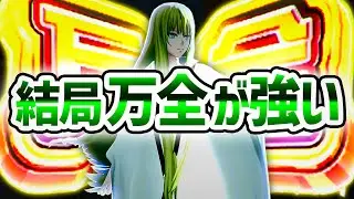 万全最強ガンナー『ランサー』爆誕！会長「ウェポン適性高めにして欲しいな…」運営「いや？ｗ通常上げるでｗ」【＃コンパス】