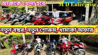 Cheapest Second Hand Bike Bullet Showroom Near Kolkata  Barasat Amdanga